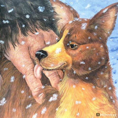 «Каштанка» — рассказ А. П. Чехова.