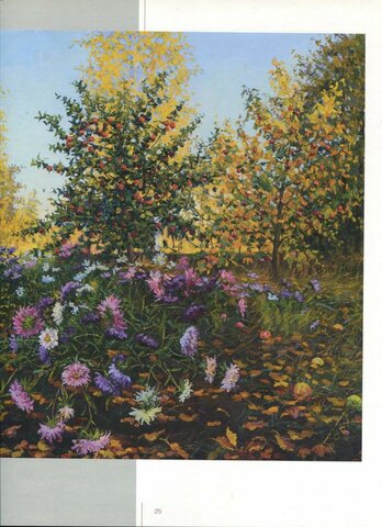 Осыпаются астры в садах... И. Бунин