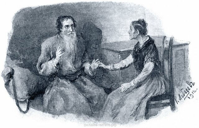 «Отец Сергий» — повесть Льва Толстого.