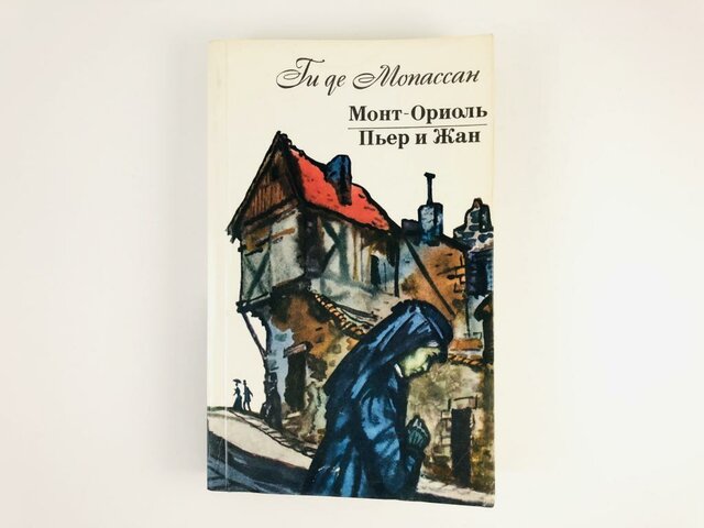 «Пьер и Жан» — роман Ги де Мопассана.