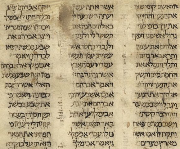 Los primeros cinco libros de la Biblia (la Tora) con su forma fina