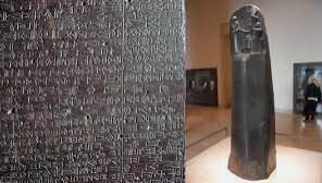 El código Hammurabi.