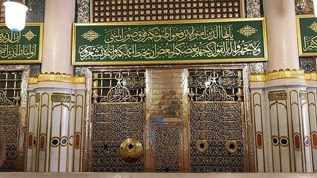 Hz. Muhammed (S.A.V.) Vefatı