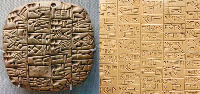 Descobriment de l´escriptura a Mesopotàmia