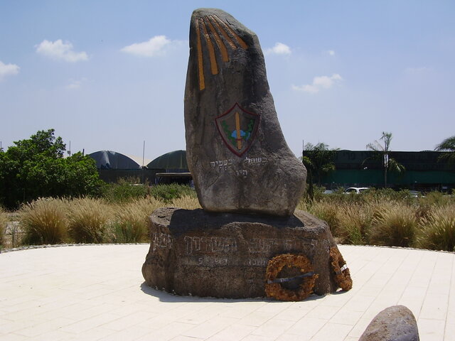 inici de la guerra  del sis dies entre els arabs i els asraelians