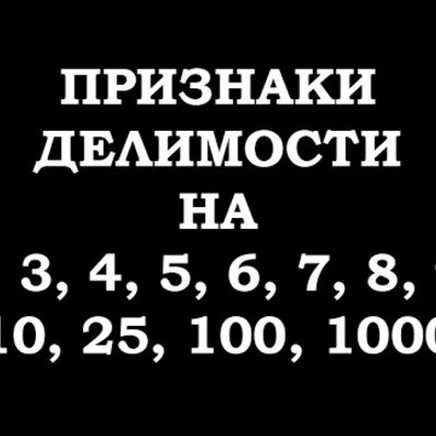 Timeline: История развития математики