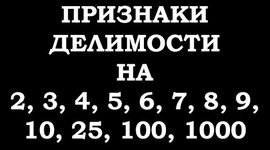 Timeline: История развития математики