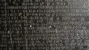 Code of Hammurabi