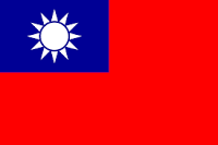 The republic of China