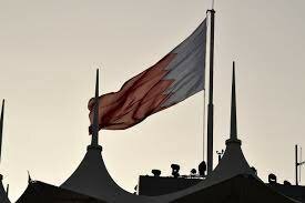 Baréin se independencia del Reino Unido