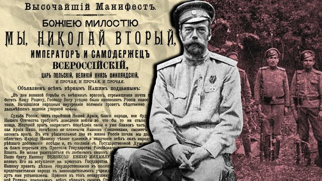 Tsar Nicholas II abdicates the throne