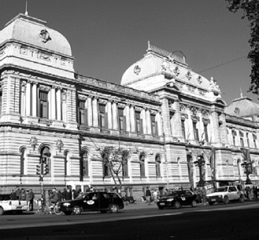 Creación de la Ley Orgánica de la Universidad de la República