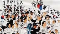 Corea