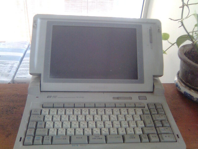 Word Processors at School