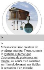 125 ap. J.-C. / Héron d'Alexandrie