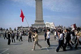 Tiananmen Square Massacre