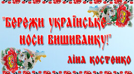 Timeline: Інтернет і наше життя