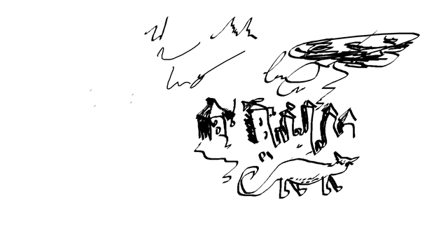 Последнее занятие