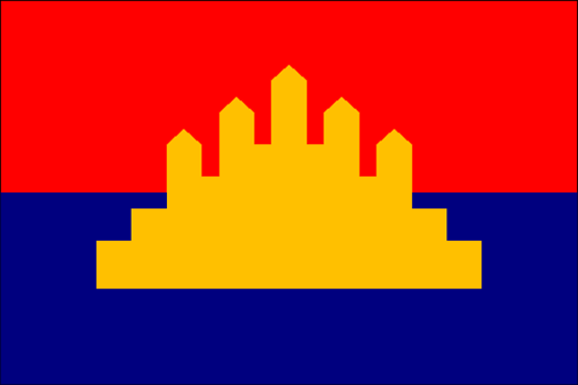 People's Republic of Kampuchea