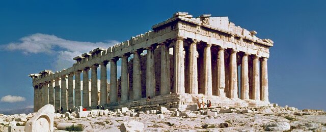 Antigua Grecia y Roma