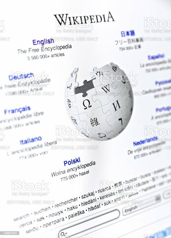 Wikipedia