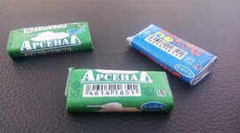 Timeline: Я жевачка Бабл Блю