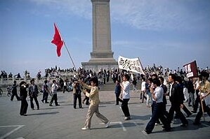 Tiananmen Square Massacre