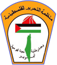 Rise of the Palestine Liberation Organization