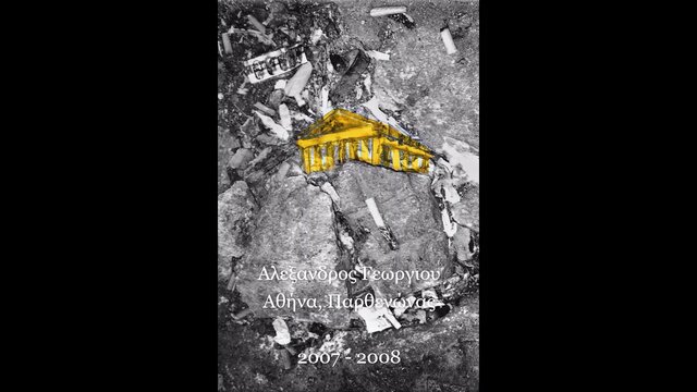 Πόλεμος στο Αφγανιστάν