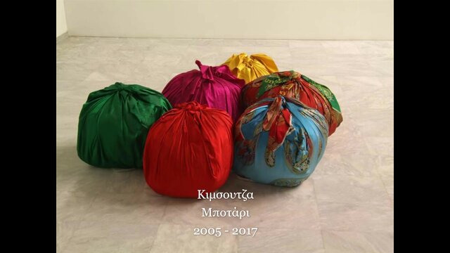 Πρώτη φορά πρόσφυγες