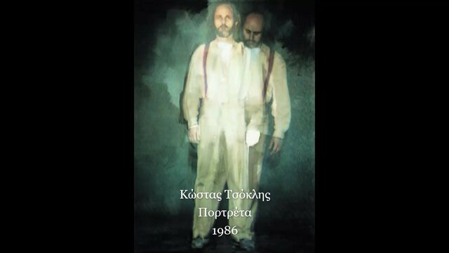 Ο άνδρας της Farida δολοφονείται