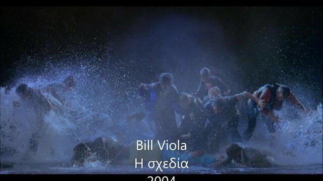 Δεύτερη φορά πρόσφυγες