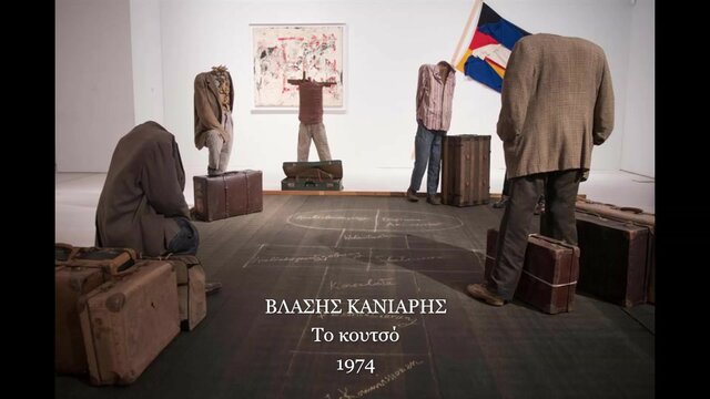 Ο καταυλισμός στο Λαύριο