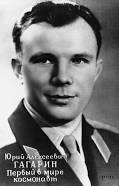 Youri Gagarine