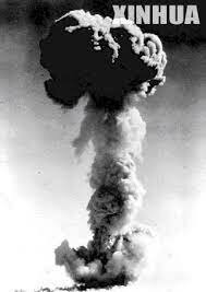 Primera bomba atómica de la Xina