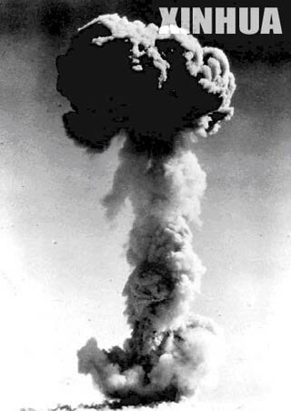 Primera bomba atòmica de la Xina