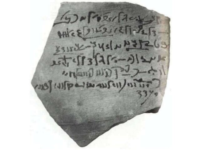 Mesopotamia 1800 A.C