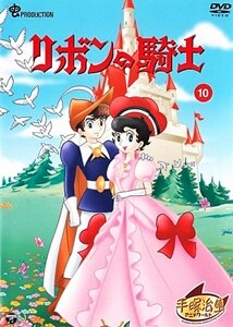 First Female Animator