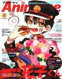 Animage
