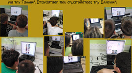 Timeline: H εξέλιξη της Γαλλικής Επανάστασης - Μαριλένα Κορίνη