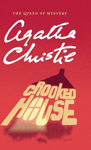 Crooked House - Miss Marple and Mr.Poirot