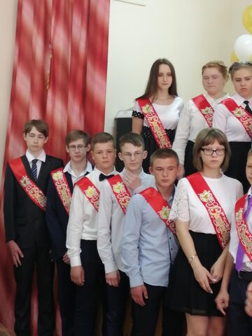 Выпускной в 9 классе