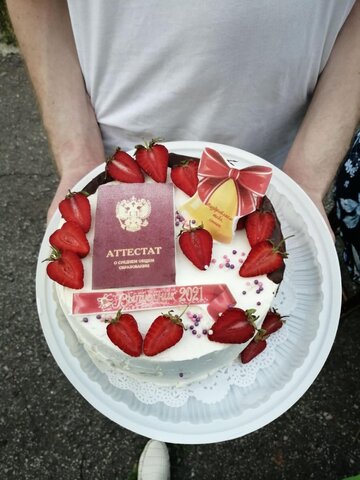 Вручение аттестата