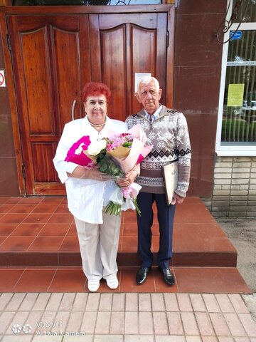 Золотой юбилей у бабушки и дедушки