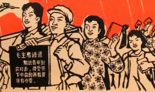 Communist Forces Gain power in China