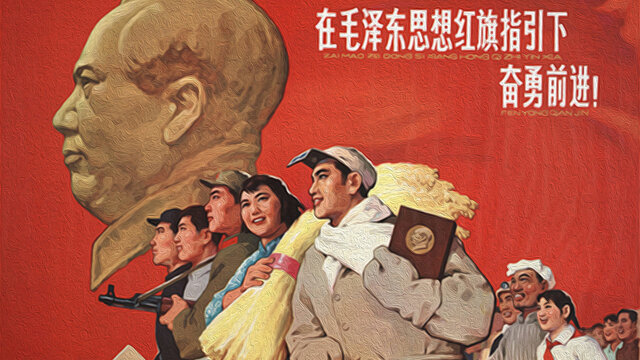 Chinese Communist Revolution