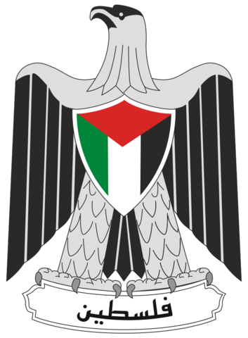 Palestinian National Council proclaims the establishment of the Palestinian State