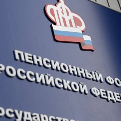 Timeline: История развития пенсионной системы в России