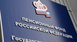 Timeline: История развития пенсионной системы в России
