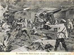 Начало Русску-японской войны